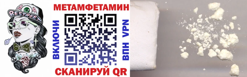АМФ 97%  Купить закладки  Купино 