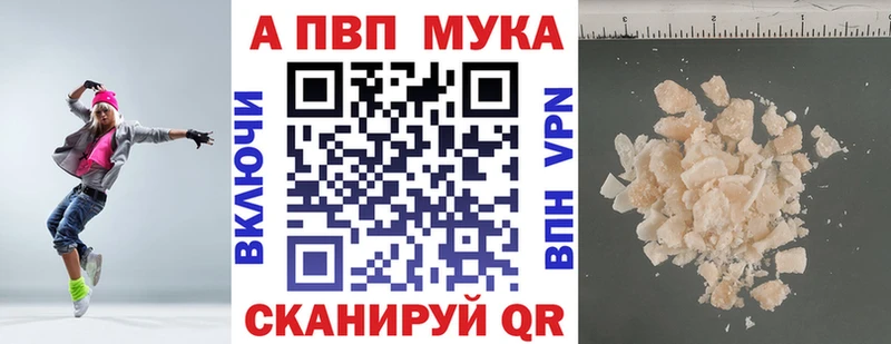 Купить  Купино  A PVP VHQ 