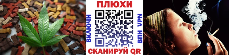 Еда ТГК марихуана  Купить где  Купино 