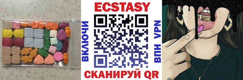 Купить  Купино  Ecstasy диски 