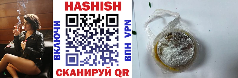 Гашиш хэш  Купить закладки  Купино 