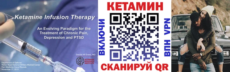 Купить где  Купино  КЕТАМИН ketamine 
