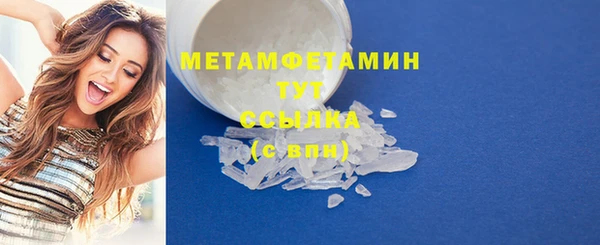 ПСИЛОЦИБИНОВЫЕ ГРИБЫ Магас