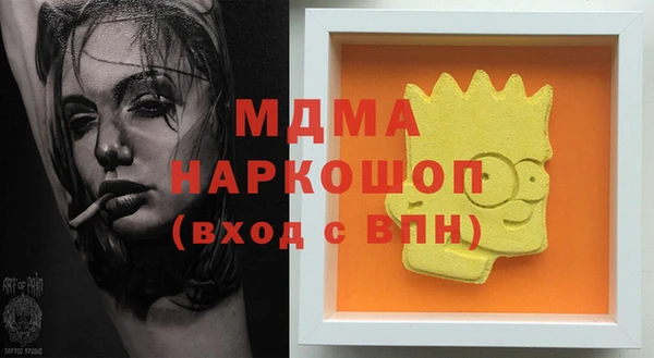 ПСИЛОЦИБИНОВЫЕ ГРИБЫ Магас