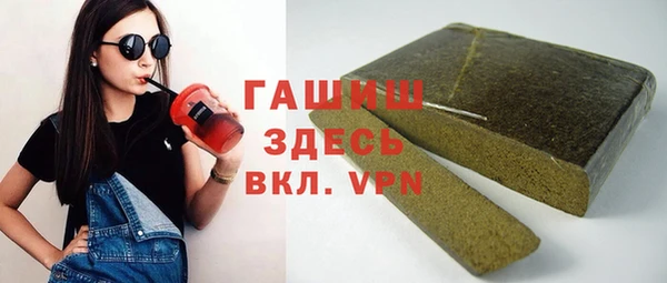ПСИЛОЦИБИНОВЫЕ ГРИБЫ Магас