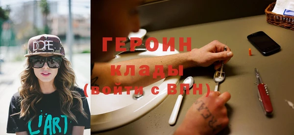 ПСИЛОЦИБИНОВЫЕ ГРИБЫ Магас