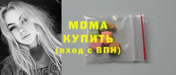 стаф Магадан