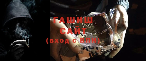 ПСИЛОЦИБИНОВЫЕ ГРИБЫ Магас