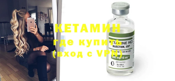ПСИЛОЦИБИНОВЫЕ ГРИБЫ Магас