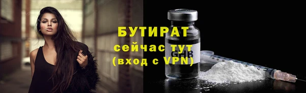 прущая мука Майский