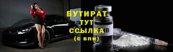 стаф Магадан