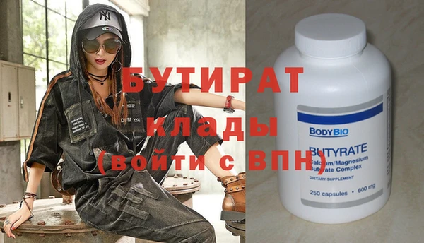 стаф Магадан