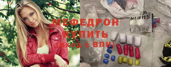 ПСИЛОЦИБИНОВЫЕ ГРИБЫ Магас