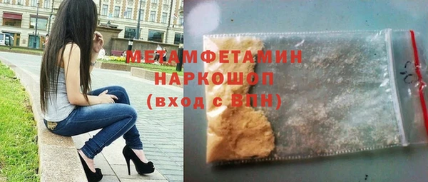 стаф Магадан