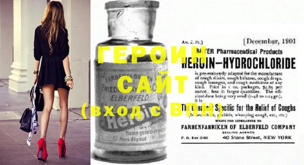 стаф Магадан