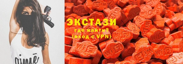 кристаллы Липки