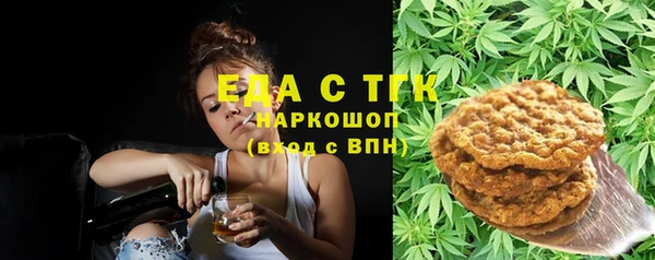 ПСИЛОЦИБИНОВЫЕ ГРИБЫ Магас