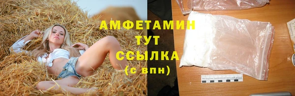 ПСИЛОЦИБИНОВЫЕ ГРИБЫ Магас