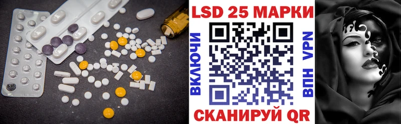 ЛСД экстази кислота  Купить закладки  Купино 