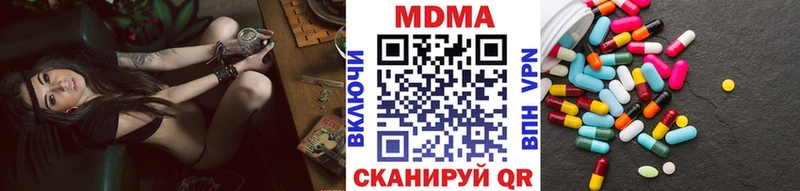 МДМА кристаллы Купить где Купино