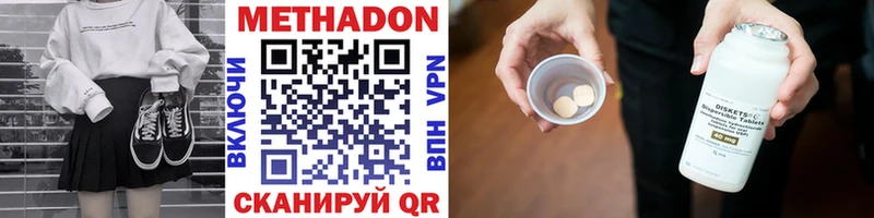 Купить закладки  Купино  Метадон кристалл 