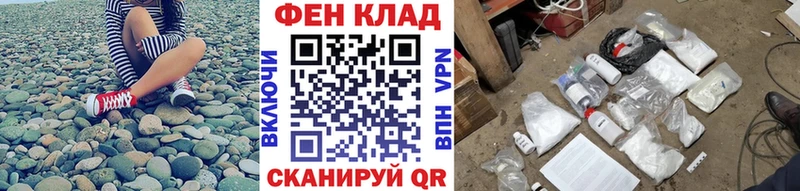 МЕТАМФЕТАМИН пудра  Купить закладки  Купино 