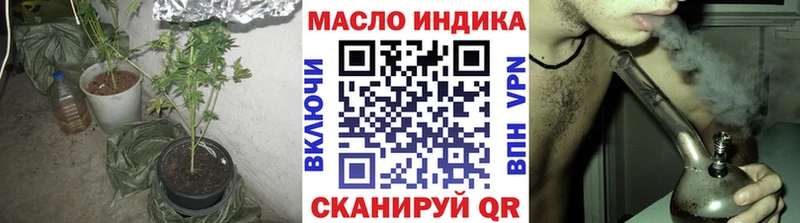 Дистиллят ТГК концентрат  Купить  Купино 
