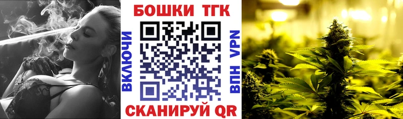 Бошки марихуана семена Купить где Купино